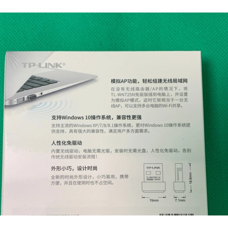 TP-Link TL-WN725N 150Mbps Wireless N USB Adapter