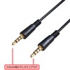 F-FACTORY 4 Pole 3.5mm Stereo Mini Cable 2m (Male to