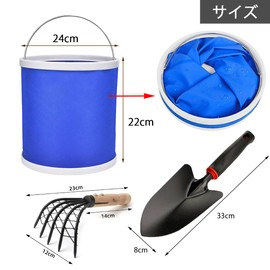 3-piece Set, Clam Hunting, Scoop, Net, Shell Digging, Shellfish Pickup, 5.1 inches (13 cm) Wide, 5 Prong Rake, Folding Bucket