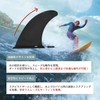 RIZES sup Air Sap Base Center Fins Only 21cm Surfing