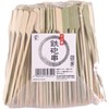 やなぎプロダクツ 十八番鉄砲串 15cm 約250本入 B-524 110161
