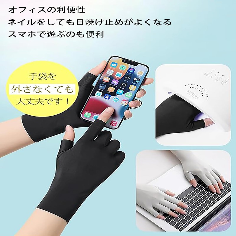 LeTradeJP Women's Gloves, UV Protection, Sun Protection, Cooling Sensation, Fingerless,