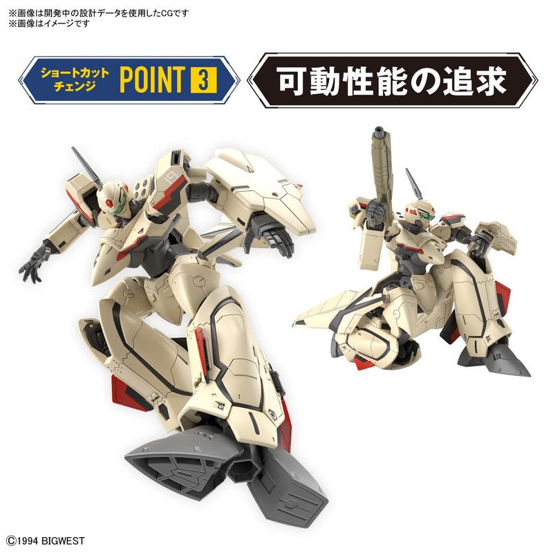 HG Macross Plus YF-19 1/100 Scale Color-Coded Plastic Model 2639639