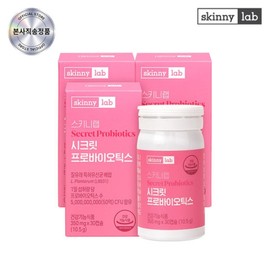 Skinny Lab's Secret Probiotics, 5 Billion Lactic Acid Bacteria, 30 Capsules (3 Boxes) + Morosil Tasty Cut 3 Pack Trial Pack / 스키니랩 질유래 50억유산균 시크릿 프로바이오틱스 30캡슐 3박스 +모로실 테이스티컷 3포 체험팩 증정