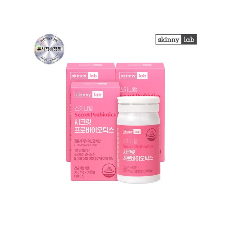 Skinny Lab's Secret Probiotics, 5 Billion Lactic Acid Bacteria, 30