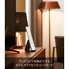 Yamazaki 10091 Remote Control Stand, Black, W 2.4 x D