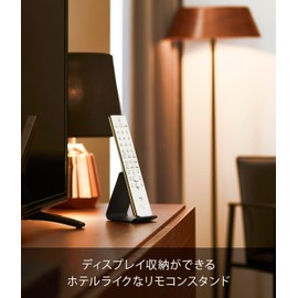 Yamazaki 10091 Remote Control Stand, Black, W 2.4 x D 3.9 x H 4.1 inches (6 x 9.9 x 10.4 cm), Tower Tabletop, Slim, Remote Control, Storage
