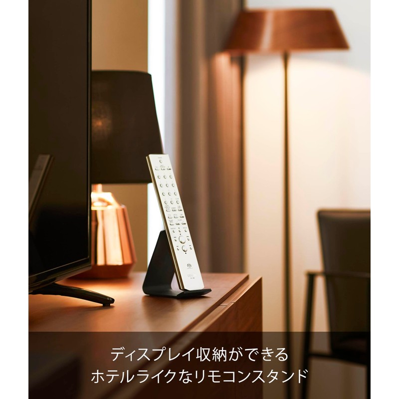 Yamazaki 10091 Remote Control Stand, Black, W 2.4 x D
