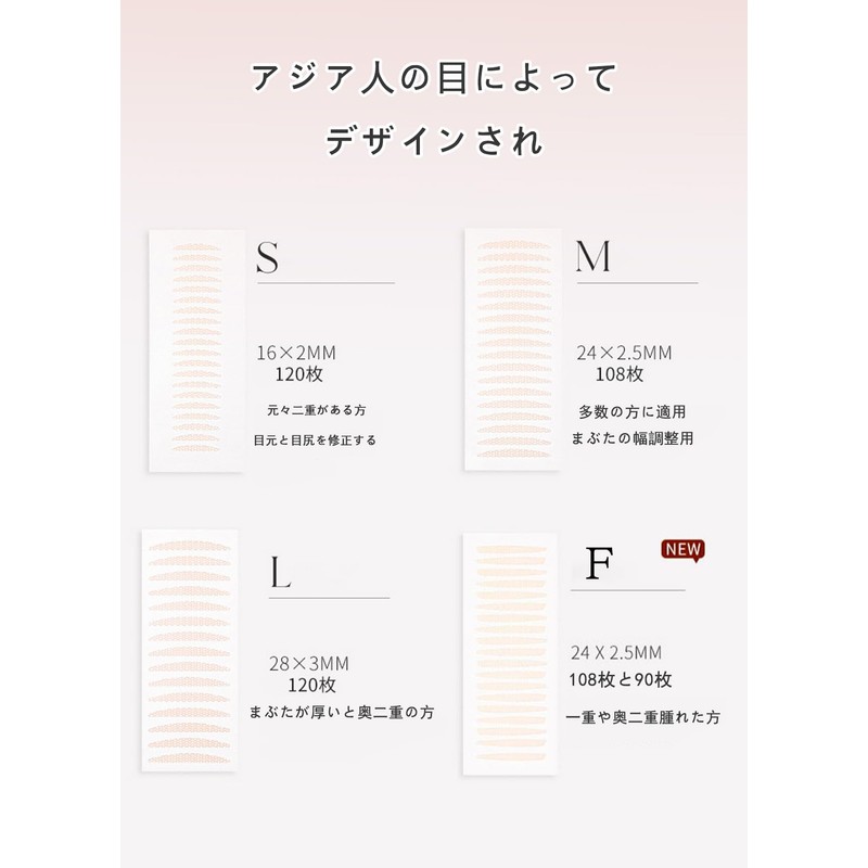 Double Eyelid Tarp, Eye Tape, Double Tape, Skin Tone, Natural,