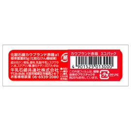 Milk Soap, Cow Brand, Red Box, 3.0 oz (85 g) x 3 Packs, Rose Tone, Milk Ingredients, Milk, Milk, Fat, Squalane, Moisture Type, Creamy Foaming