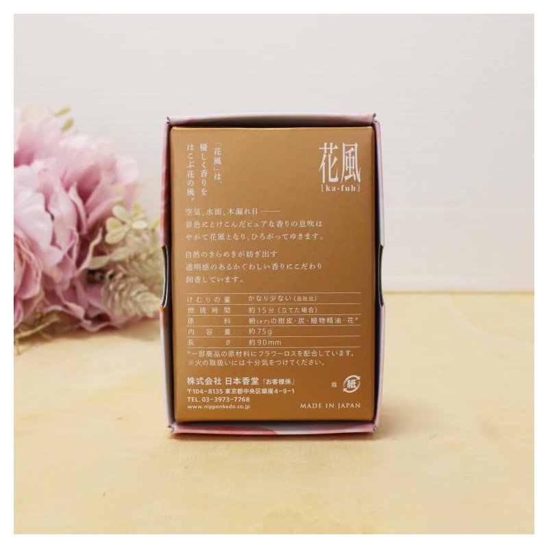 Mini Incense Sticks, Flower-style, Smoke-less, Refreshing Scent, White Plum, 2.8