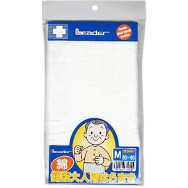 Leader Health Adult Haramaki Medium White