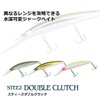 Daiwa STEEZ Double Clutch 50SP Bass Lure, IP Pink