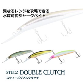 Daiwa STEEZ Double Clutch 50SP Bass Lure, IP Pink