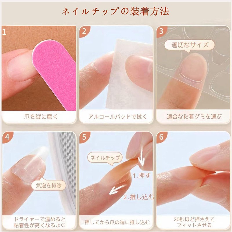 Handmade Nail Tips, Medium Square, Amber, Sparkling Popular Design, 10