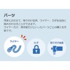 Sanwa Supply Security Wire (Wire Length 7.8 ft (2.0 m)