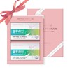 선물세트  셀루라인 프리미엄 60정 2박스  혈행 기억력 개선 Gift Set Cellululine Premium 60 Tablets 2 Boxes Blood Circulation Memory Improvement