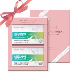 선물세트  셀루라인 프리미엄 60정 2박스  혈행 기억력 개선 Gift Set Cellululine Premium 60 Tablets 2 Boxes Blood Circulation Memory Improvement