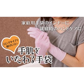 Showa Gloves Hand Care Nice Hand Gloves for Hands, One Size Fits Most, Pink, 1 Pair