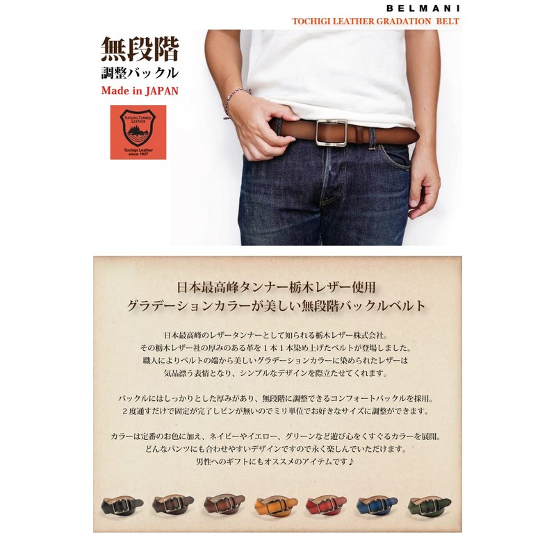 Vermani Stepless Tochigi Leather Belt with Graduated Color Buckle, Black