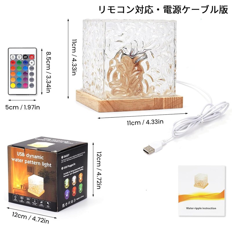 Night Light, Sea Light, Aurora Lamp, Remote Control, 16 Color