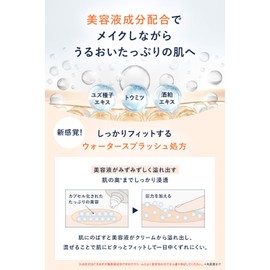 UNITED ARROWS BEAUTY LASTING BB CREAM LIGHT UNITED ARROWS BEAUTY UNITED ARROWS BEAUTY