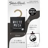 John's Blend OA-JON-41-1 Fragrance Sachet, White Musk, Deodorizing Ingredients, Room
