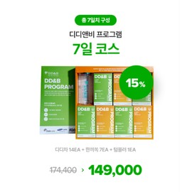 Manna Didi Tea Didi&B 7 Day Program Detox Tea Diet Intermittent Fasting Easy Diet Gift Water Rice One Meal Replacement Childhood Obesity Senile Dementia Prevention, 1 Piece / 만나 디디차 디디엔비 7일 프로그램 디톡스차 다이어트 간혈적 소식단식 쉬운다이어트 선물용 물밥 한끼식사대용 소아비만 노인성치매예방, 1개