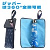 BLOOPIC Folding Umbrella Case, Waterproof, Lightweight, Foldable, Umbrella Cover, Microfiber,