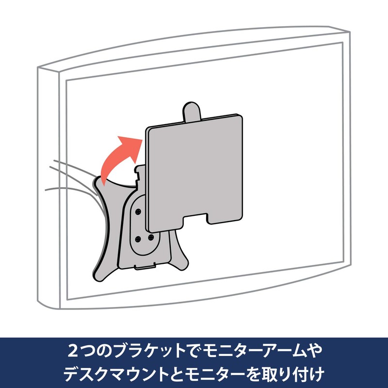 Ergotron 60-589-060 Quick Release Bracket, Up to 33.1 lbs (15.9