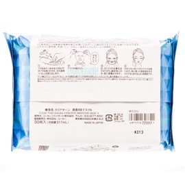 Clear Turn KOSE Bihada Artisan Rice Bran Mask, Large Capacity, Face Pack, 30 Pieces