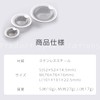 TOKAIZ TST-002 Drainage Drainage Outlet Garbage Receptor Stainless Steel Unit