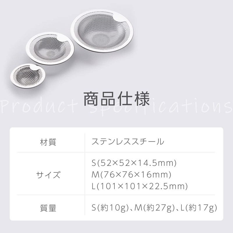 TOKAIZ TST-002 Drainage Drainage Outlet Garbage Receptor Stainless Steel Unit
