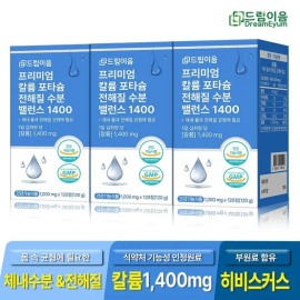 드림이음 프리미엄 칼륨 포타슘 전해질 수분 밸런스 1400 1000mg x 120정 3박스