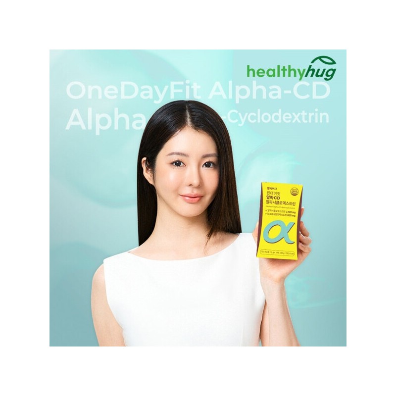 Healthy Hug One Day Fit Alpha CD Alpha Cyclodextrin 14