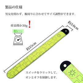 JIVELER LED Armband, Set of 2, Running Light, Wrap, Reflective Band, Walking Light, For Sports, Jogging Light, Night Light, LED Reflector, Bicycle, LED Band, Accident Prevention, Disaster Prevention, Cheering Goods