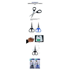 Pro Marine ACD139 Mini PE Easy Cut Scissors