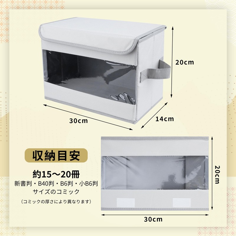 TEMLUM Comic Storage Bag, Foldable, Storage Case, Storage Box, Book