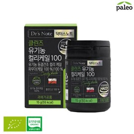 Paleo (현대홈쇼핑)팔레오 클린즈 유기농 컬리 케일 100 1박스 Hyundai Home Shopping Paleo Cleanse Organic Curly Kale 100 Box
