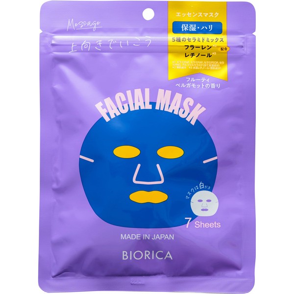 BIORICA 7pcs Biolica Dermacerum Facial Mask Aging Facial Mask