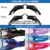View ZUTTO V722J BK Junior Goggles