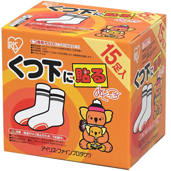 Nagikko Nagiko, Stick Under Socks, 15 Pairs