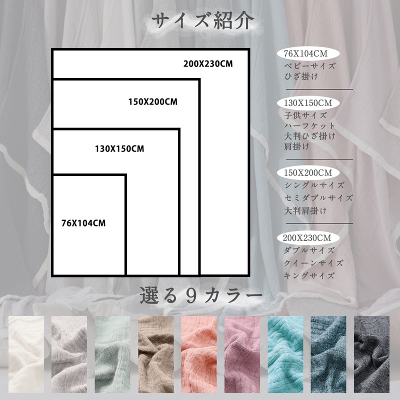 SE Softexly Gauze Blanket, Towel Blanket, Single, Semi-Double, 4-Ply, Gauze
