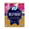 Sofy Kiyora Luxury Absorption White Floral Slightly More 52 Sheets