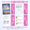 Find Your Light Inspirational Deck Oracle Cards, 44 Cards, Japanese