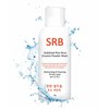 SRB Stabilized Rice Extract Bran Enzyme Powder Wash Cleansing 70g