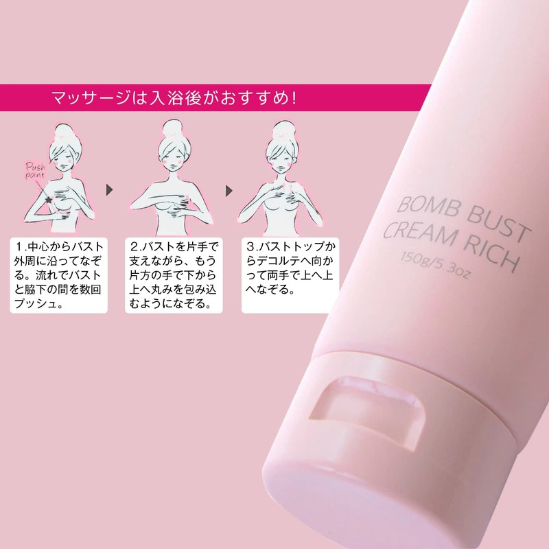 PEACH JOHN Bomb Bust Cream Rich PJ BEAUTY with Shop
