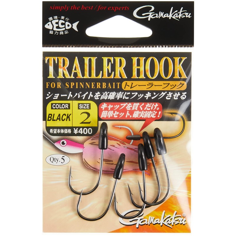 Gamakatsu Single Hook Trailer Hook No. 2 5 pcs NS