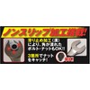 Ichinen Access MUST TOOL Mechanical Wrench MWF-8 Flexible 0.3 inch