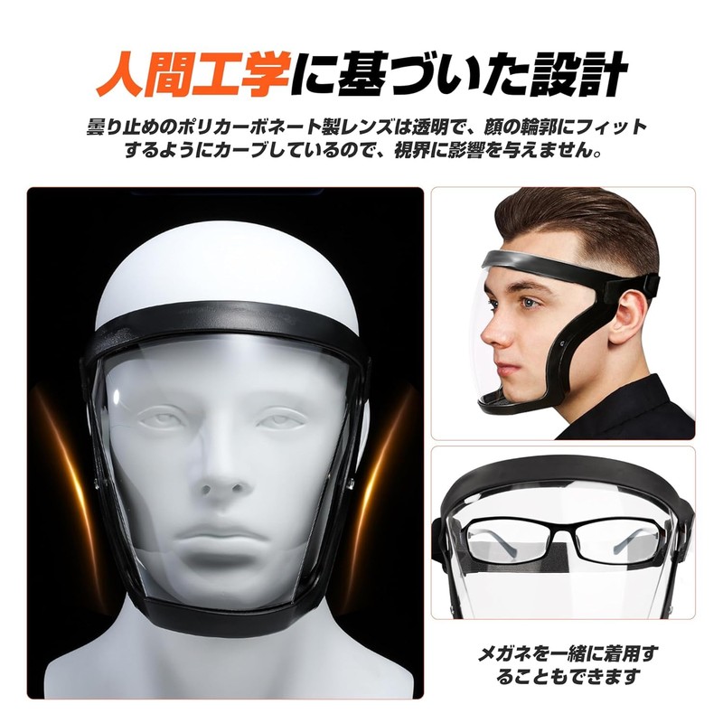 [TRIrunpdl] 2 Pieces Face Guard Clear Full Safety Face Shield